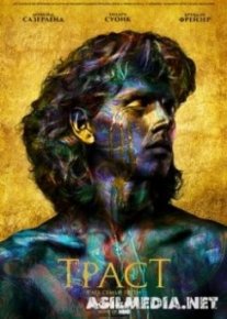 Траст (Доверие) (1 сезон: 1 серия) (Смотреть Tas-ix)