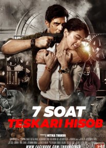 Yetti / 7 soat teskari hisob Hind kino Uzbek tilida 2016 HD O'zbek tarjima tas-ix skachat