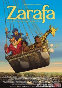Zarafa / Jirafa Multfilm Uzbek tilida 2011 O'zbekcha tarjima HD