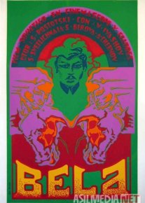 Zamonamiz qahramoni SSSR kinosi Uzbek tilida 1967 O'zbekcha tarjima kino HD