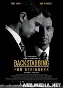 Предательство для начинающих / Backstabbing for Beginners