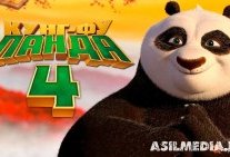 Кунг-фу Панда 4 [Обзор] (Смотреть Tas-ix)