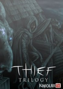 Thief: Trilogy Tas-IX