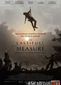 Отчаянный ход 2020 Tas-ix skachat