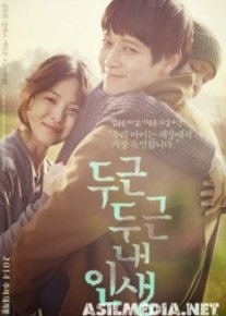 Моя блестящая жизнь