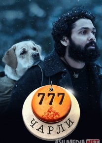 777 Charli Hind kinosi Uzbek tilida 2022 O'zbekcha tarjima kino HD