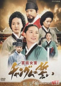 Saroy Javohiri / Tangem seriali Barcha qismlar Uzbek tilida 2003-2004 HD O'zbek tarjima