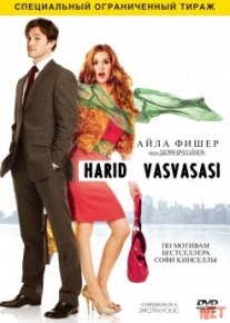 Xarid vasvasasi / Шопоголик Uzbek O'zbek tilida tas-ix skachat download