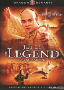 Afsonaviy Fong Say Yuk Uzbek tilida 1993 O'zbekcha tarjima kino HD