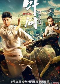 Ip-Man 6: Uyg'onish Xitoy filmi 2022 Uzbek tilida O'zbekcha tarjima film Full HD skachat