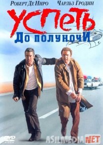 Ulgurganga tole yor Uzbek tilida 1988 O'zbekcha tarjima kino HD
