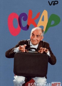 Oskar Uzbek tilida 1967 kino HD