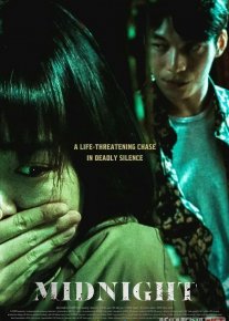 Yovuzlik ovozi / Yarim tun Uzbek tilida 2021 O'zbekcha tarjima kino HD