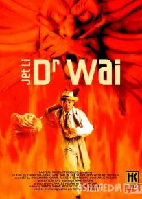 Sarguzashtlar qiroli Uzbek tilida 1996 O'zbekcha tarjima kino HD