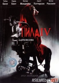 Пила 4 / Saw 4 Tas-IX
