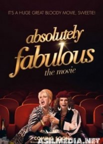 Просто потрясающе