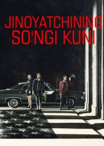 Jinoyatchining so’nggi kuni / Amerika jinoyatlarining so'nggi kunlari Uzbek tilida 2020 O'zbekcha tarjima kino HD