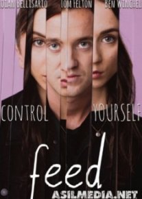 Вскармливание