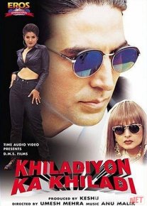 O'yin ichra o'yin Hind kinosi Uzbek tilida 1996 O'zbekcha tarjima kino HD