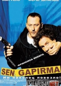 Sen gapirma Horij kinosi O'zbek tilida 2003 / Невезучие / Tais-toi! / Tas-IX skachat