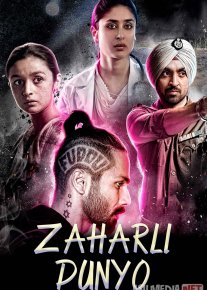 Zaharli dunyo / Uchuvchi Panjob 2016 Uzbek tilida O'zbekcha tarjima kino Full HD tas-ix skachat