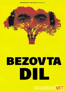 Bezovta dil Eron filmi Uzbek tilida 1997 O'zbekcha tarjima kino HD