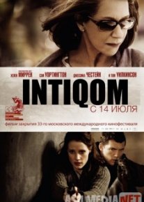 Intiqom / Расплата Uzbek O`zbek tilida tas-ix skachat download