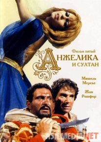 Anjelika 5: Anjelika va Sulton Uzbek tilida 1968 O'zbekcha tarjima kino HD
