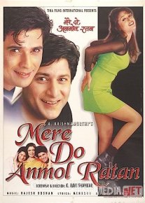 Ikki bebaho o'g'il / Onamning siri Hind kinosi Uzbek tilida 1998 O'zbekcha tarjima kino HD