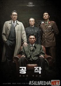 Шпион пошёл на Север