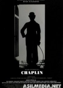 Чаплин