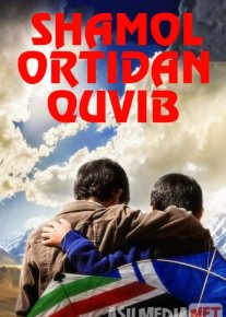 Shamol ortidan yugurib / Shamollar izidan Quvib Eron Kino Uzbek tilida 2007 O'zbekcha tarjima kino HD
