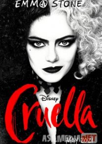 Kruella / Kurella Uzbek tilida 2021 O'zbekcha tarjima kino HD