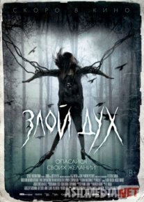 Qattiq anal guruh jinsiy aloqa