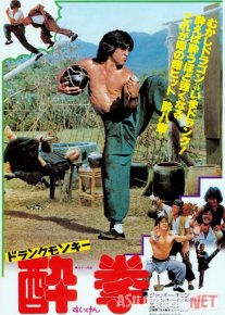 Sarhush ustoz 1 Uzbek tilida 1978 O'zbekcha tarjima film Full HD skachat