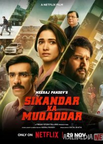 Sikandar taqdiri / Taqdir egasi Hind kinosi Uzbek tilida 2024 O'zbekcha tarjima kino HD