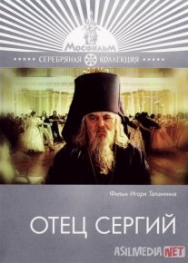 Avliyo Sergey Mosfilm SSSR kinosi Uzbek tilida 1978 O'zbekcha tarjima kino HD