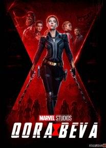 Qizlar bilan jinsiy aloqa