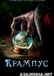Крампус