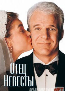 Kelinning otasi Uzbek tilida 1991 O'zbekcha tarjima kino HD