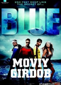 Moviy girdob / Голубая бездна Hind kino Uzbek tilida 2009 kino HD