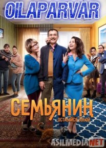 Oilaparvar Qozoq kino Uzbek tilida 2012 HD O'zbek tarjima tas-ix skachat