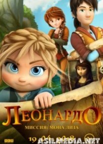 Леонардо: Миссия Мона Лиза