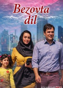 Bezovta dil / Dele Bigharar Eron filmi 2018 Uzbek tilida O'zbekcha tarjima kino Full HD tas-ix skachat