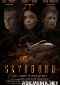 Зависшие в воздухе