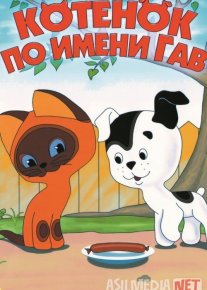 Vov laqabli mushukcha multfilm Mosfilm SSSR kinosi Uzbek tilida 1976 O'zbekcha tarjima kino HD