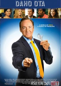 Daho ota / Ixtironing otasi Uzbek tilida O'zbekcha 2010 tarjima kino Full HD tas-ix skachat