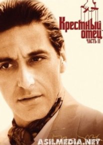 Крестный отец 2