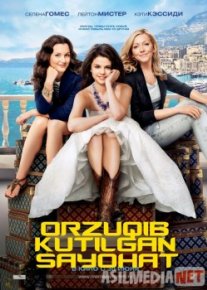 Orzuqib kutilgan sayohat Uzbek tilida 2011 O'zbekcha tarjima kino HD