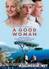 Хорошая женщина